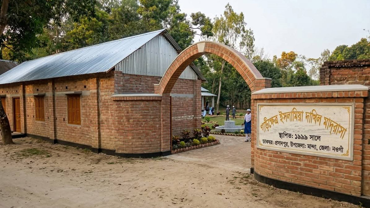বন্ধের মুখে মান্দার ঐতিহ্যবাহী গাড়ীক্ষেত্র ইসলামিয়া দাখিল মাদরাসা