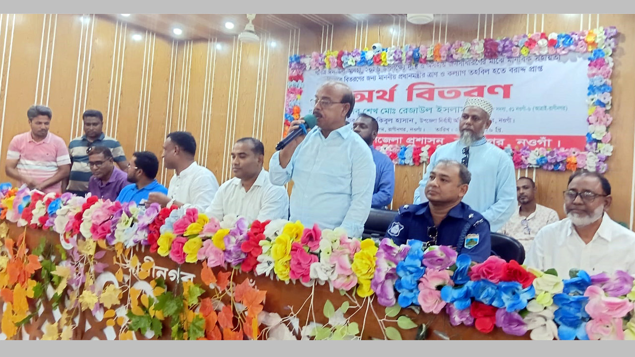বক্তব্য রাখছেন নওগাঁ-৬ আসনের সংসদ সদস্য এস এম রেজাউল ইসলাম রেজু