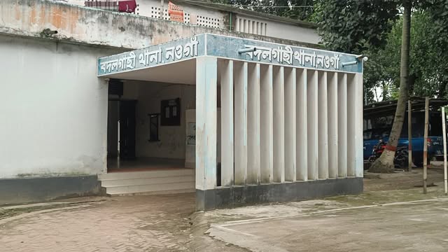 বদলগাছী থানা