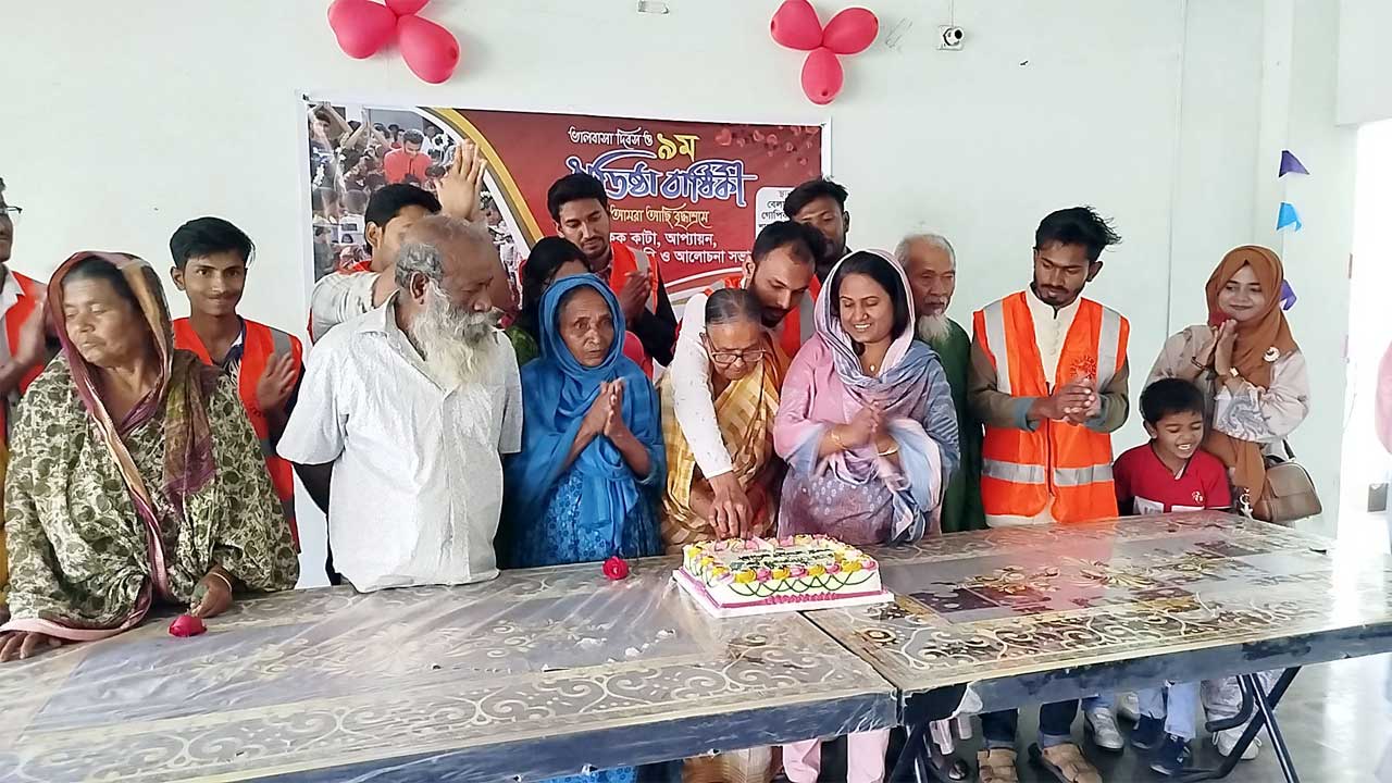 নড়াইলের বেলা শেষে বৃদ্ধাশ্রমে ভালোবাসা দিবস ও পহেলা ফাল্গুন উদযাপন