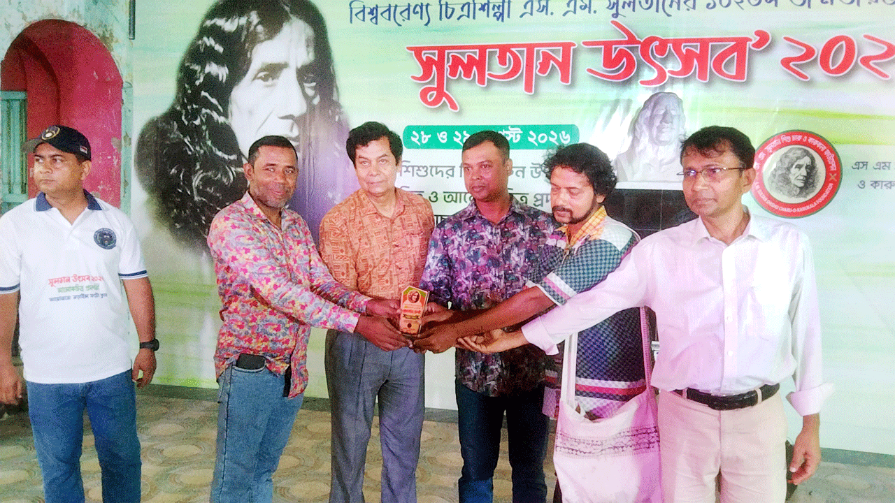 সুলতান উৎসবে সম্মাননা স্মারক প্রদান