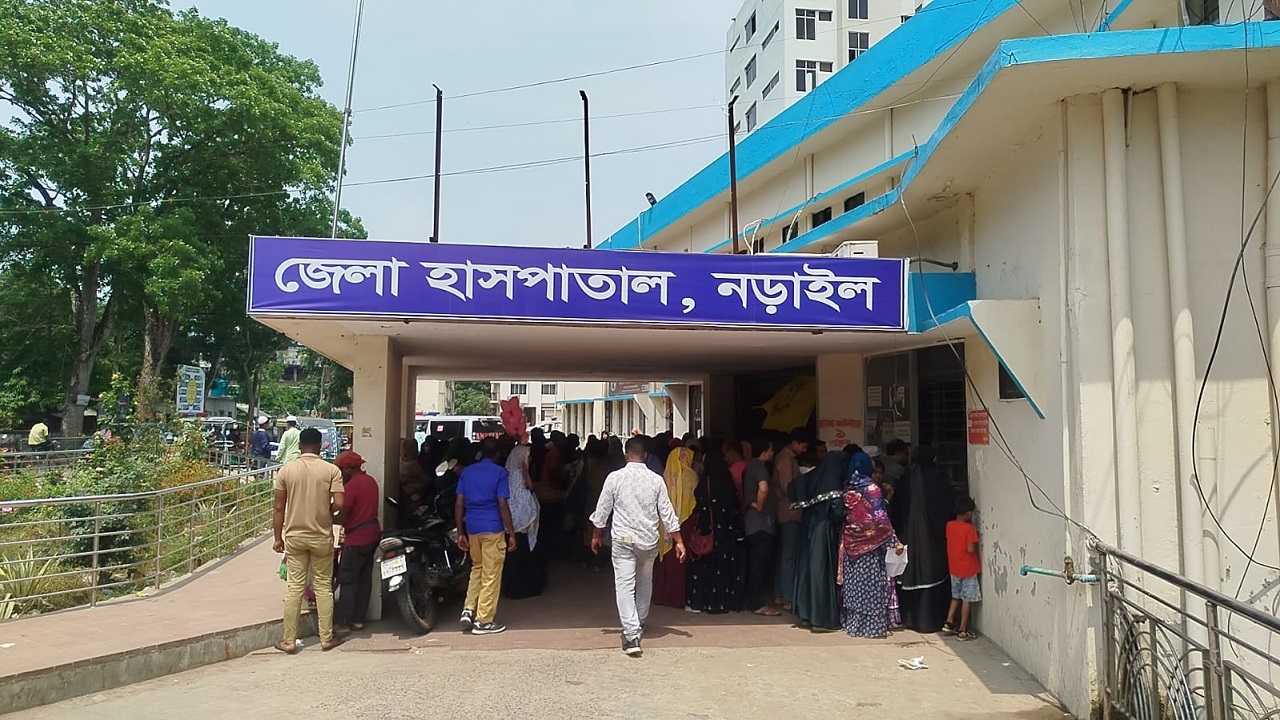 নড়াইল জেলা হাসপাতাল