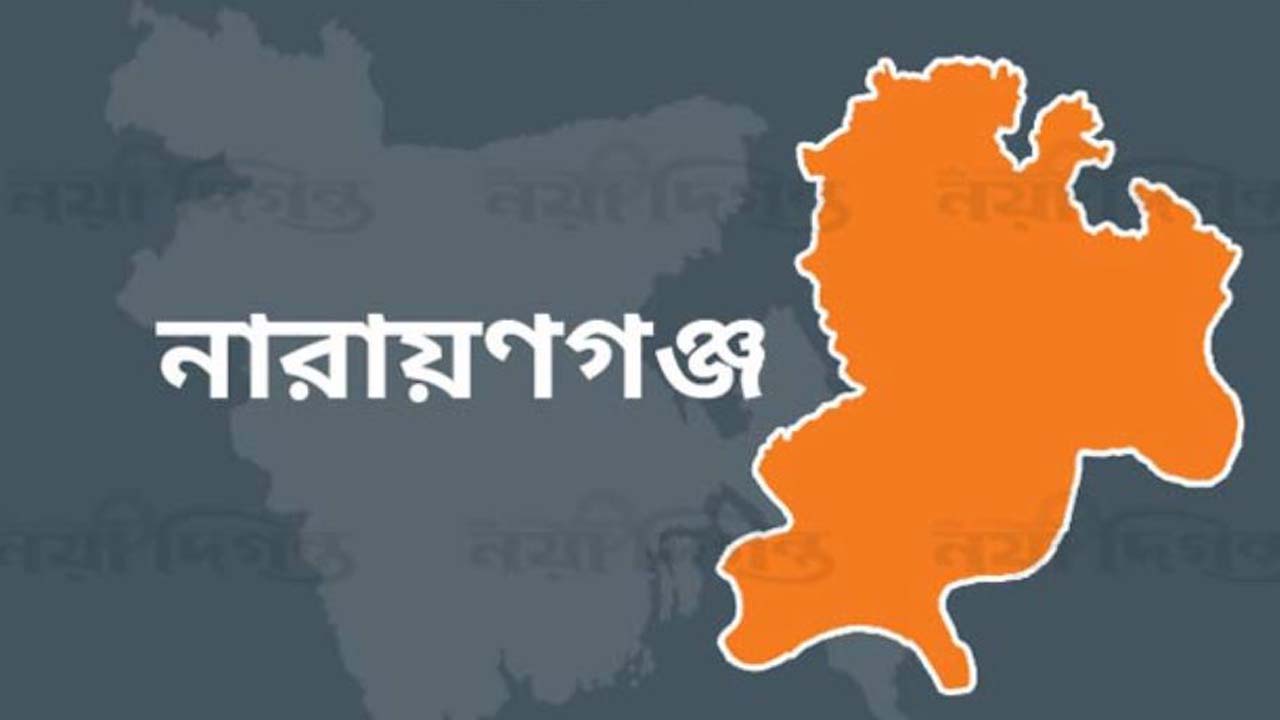 নারায়ণগঞ্জ ম্যাপ