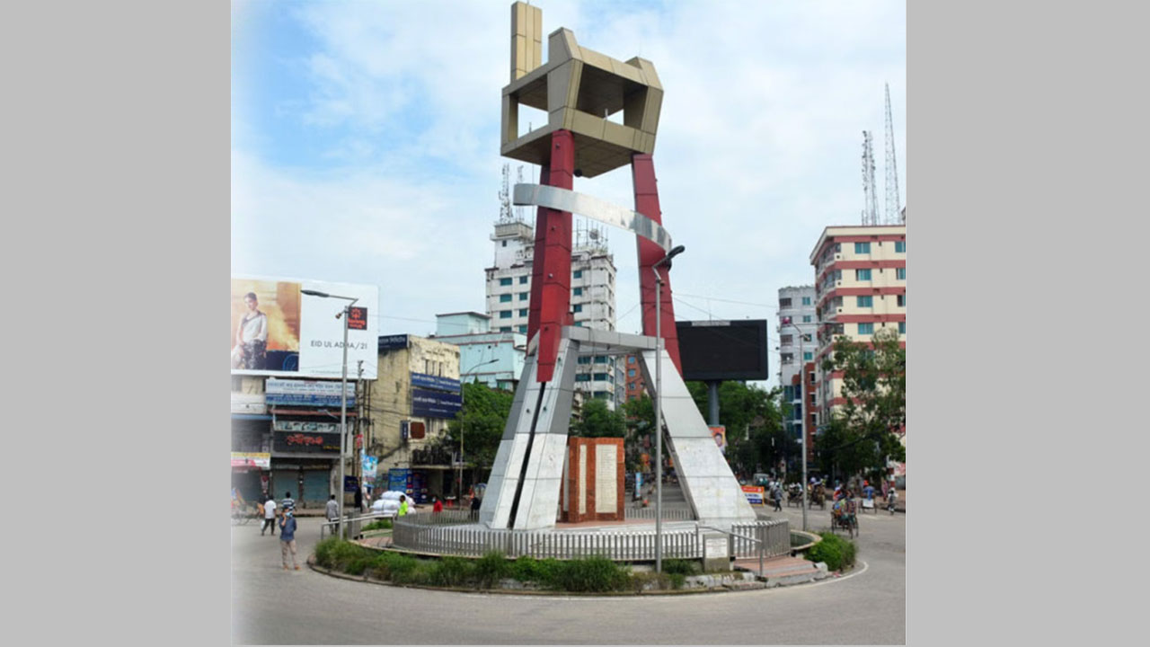 নারায়ণগঞ্জকে পরিকল্পিত নগরায়নের লক্ষ্যে পৃথক উন্নয়ন কর্তৃপক্ষ বাস্তবায়নের দাবি ব্যবসায়ীদের