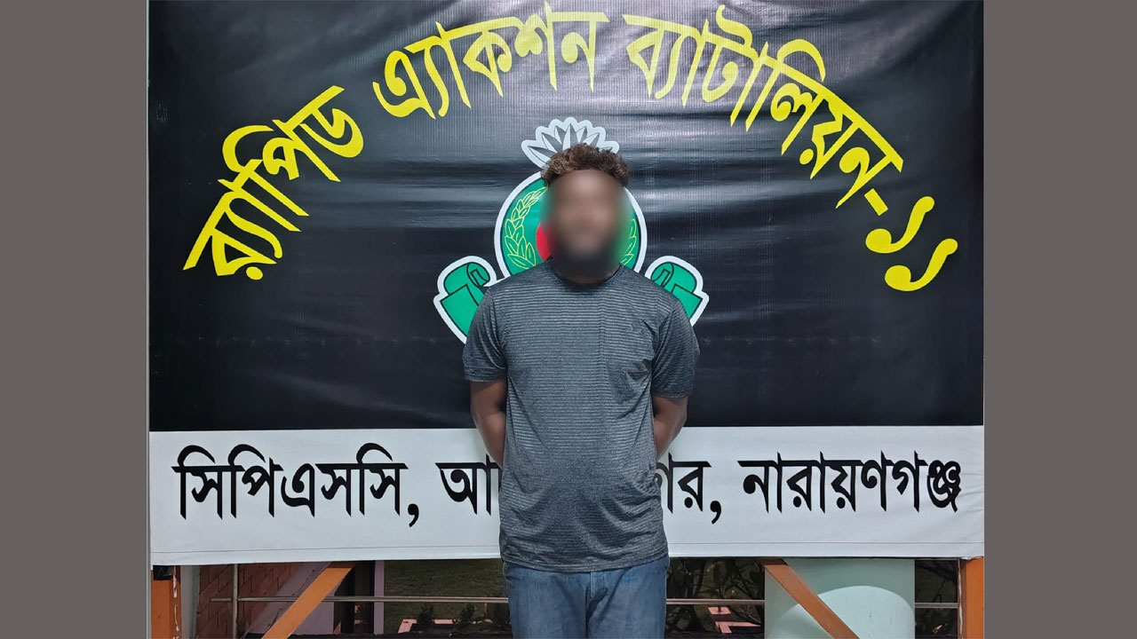 গ্রেফতার মাহবুবুর রহমান ওরফে কাইল্লা রক্সি