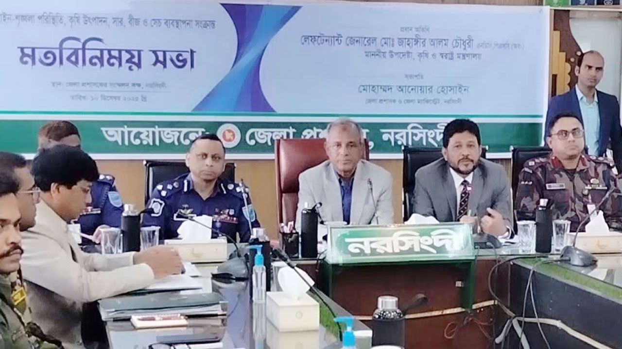 নরসিংদীতে স্বরাষ্ট্র উপদেষ্টা জাহাঙ্গীর আলম চৌধুরী