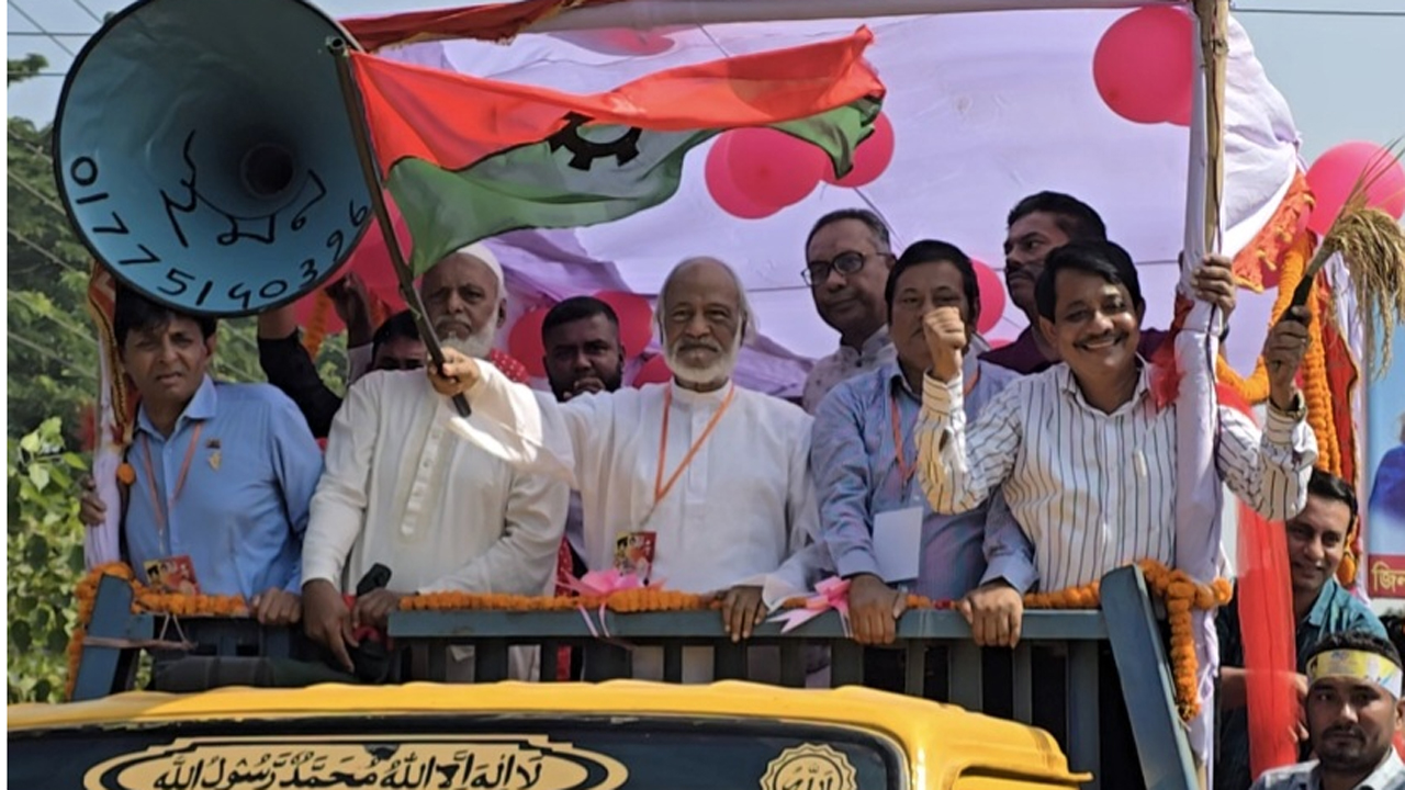 জাতীয় বিপ্লব ও সংহতি দিবস পালন।