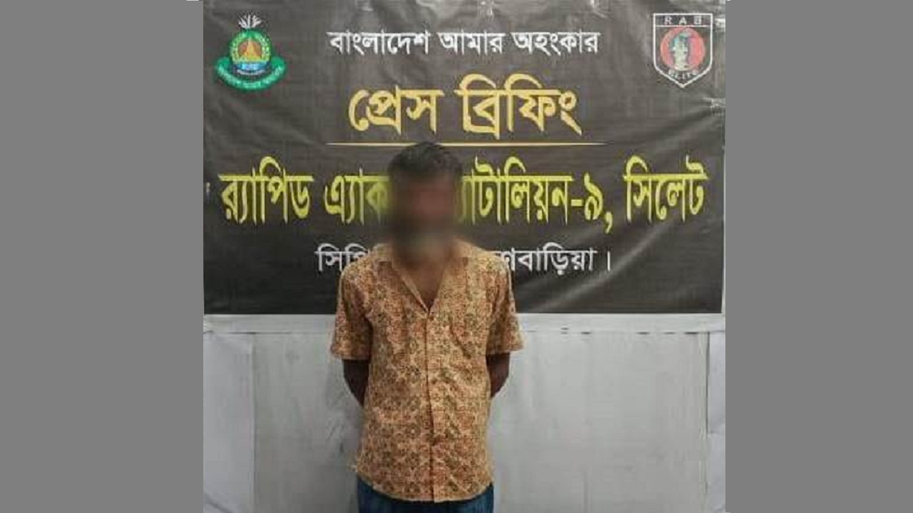 বিজয়নগরে ৫০ কেজি গাঁজাসহ মাদক কারবারি গ্রেফতার