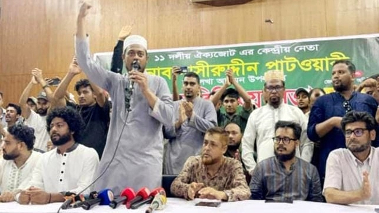বড়লেখায় নাসীরুদ্দীন পাটওয়ারী