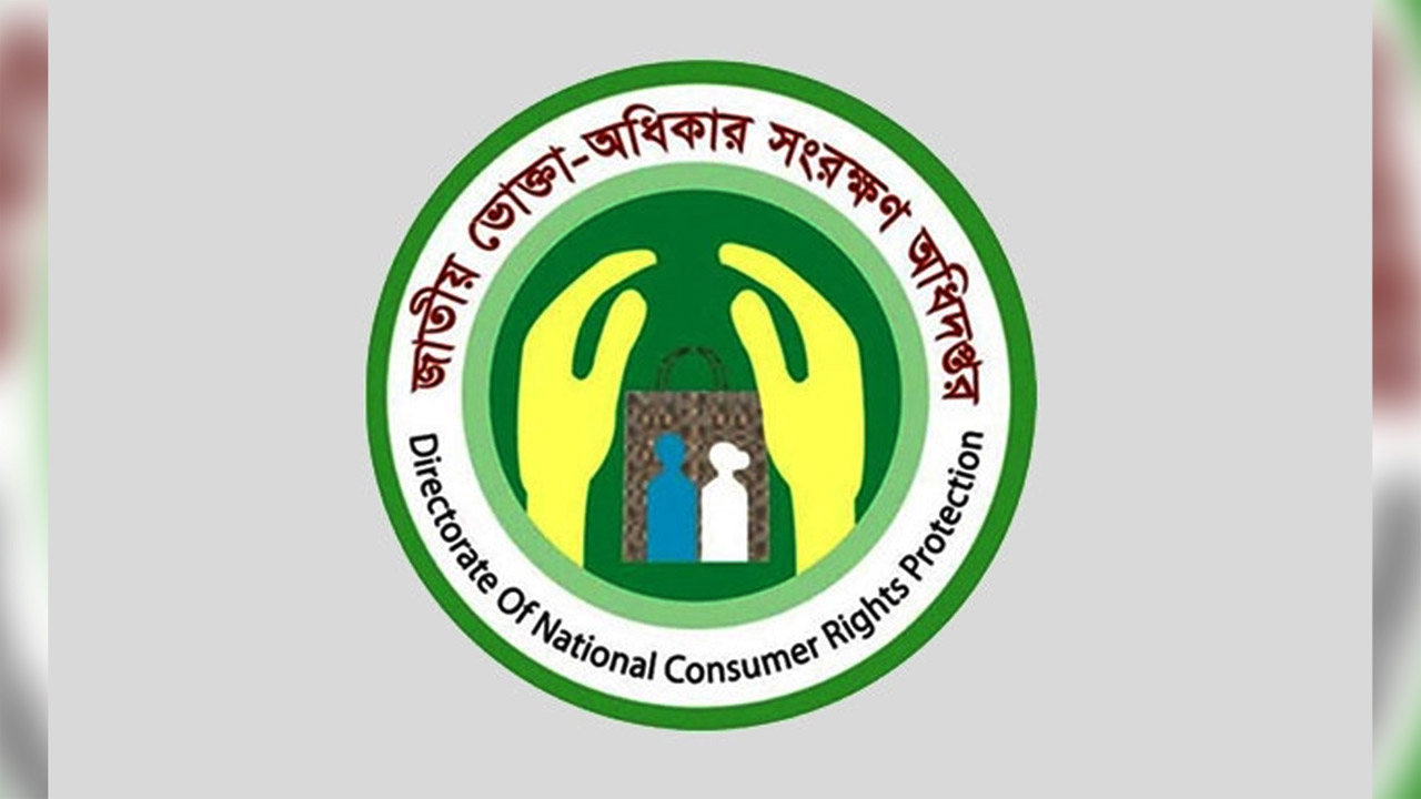 গজারিয়ায় রেস্টুরেন্টে নোংরা পরিবেশে খাবার প্রস্তুতের দায়ে জরিমানা