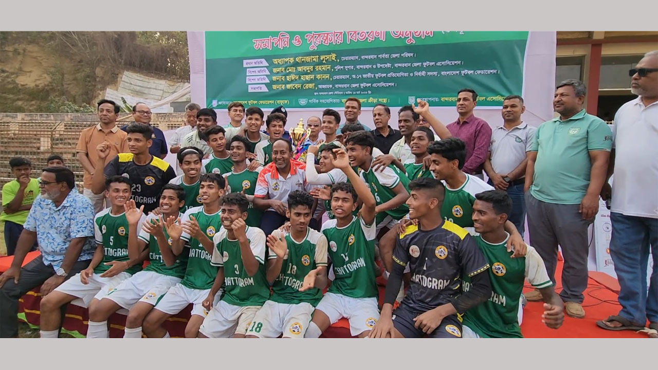 চ্যাম্পিয়ন দল