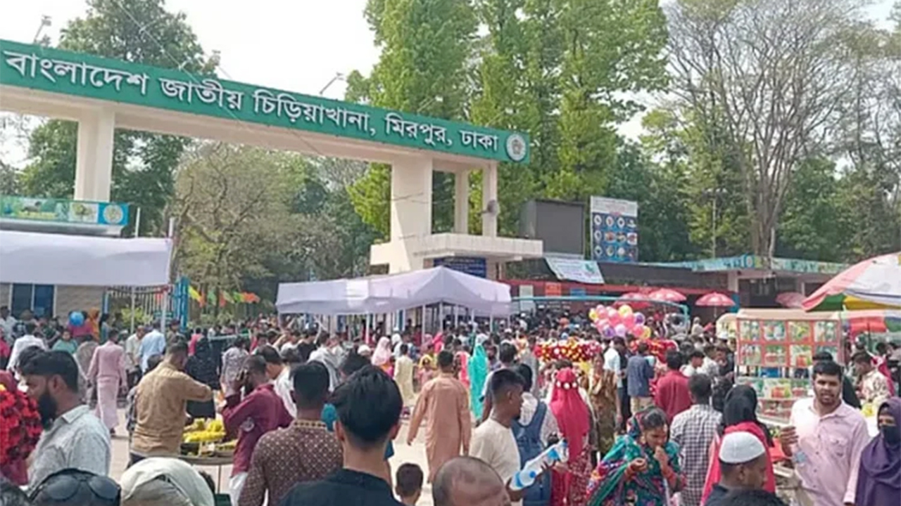 মিরপুর জাতীয় চিড়িয়াখানা