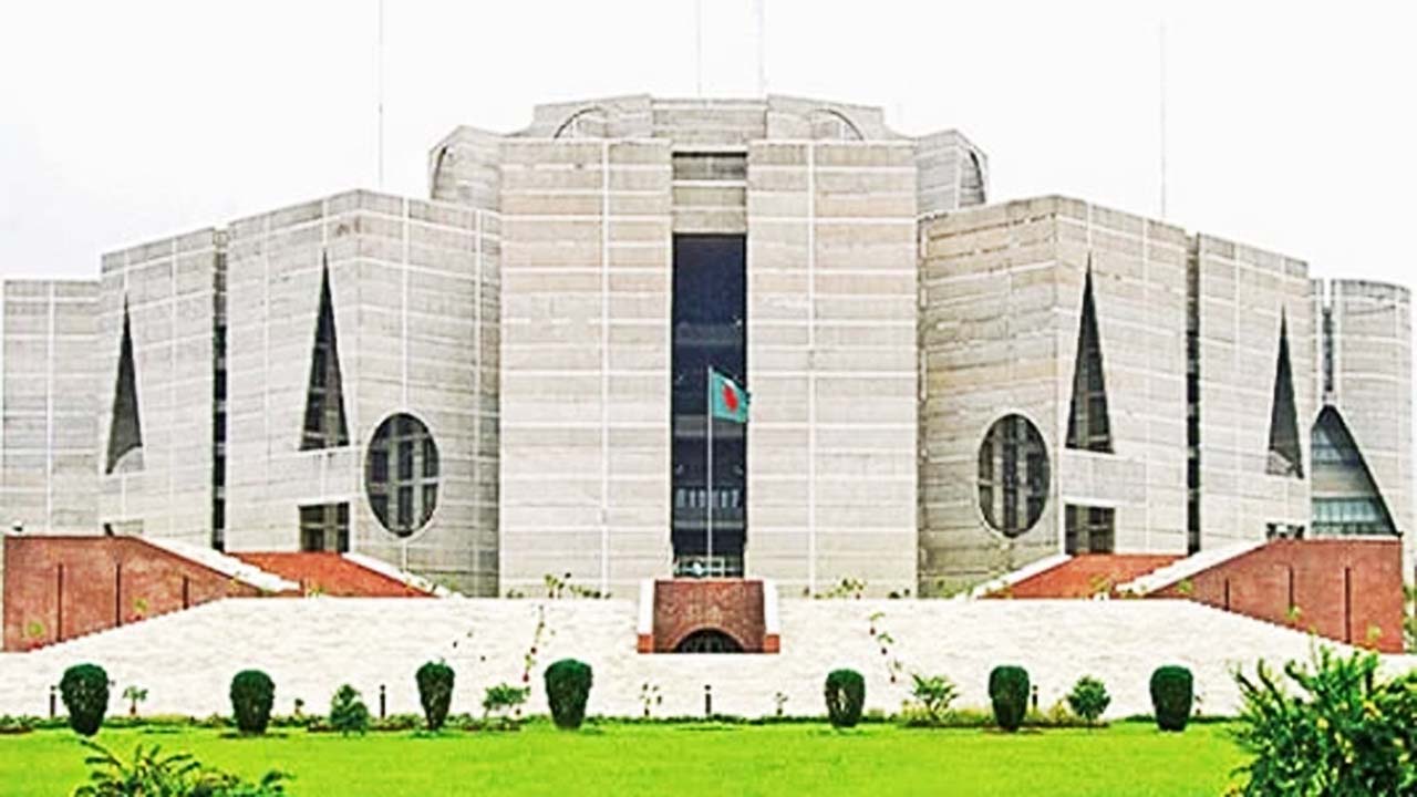 জাতীয় সংসদ