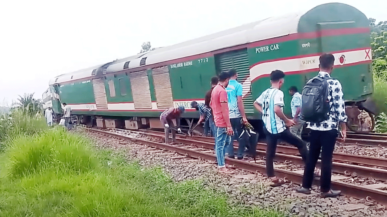 লাইনচ্যুত একতা এক্সপ্রেস ট্রেনটি