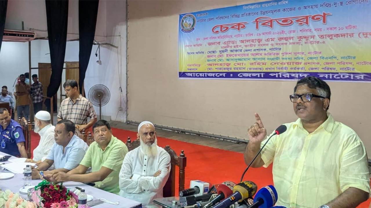 প্রধান অতিথির বক্তব্য দিচ্ছেন জাতীয় সংসদের হুইপ রুহুল কুদ্দুস তালুকদার দুলু