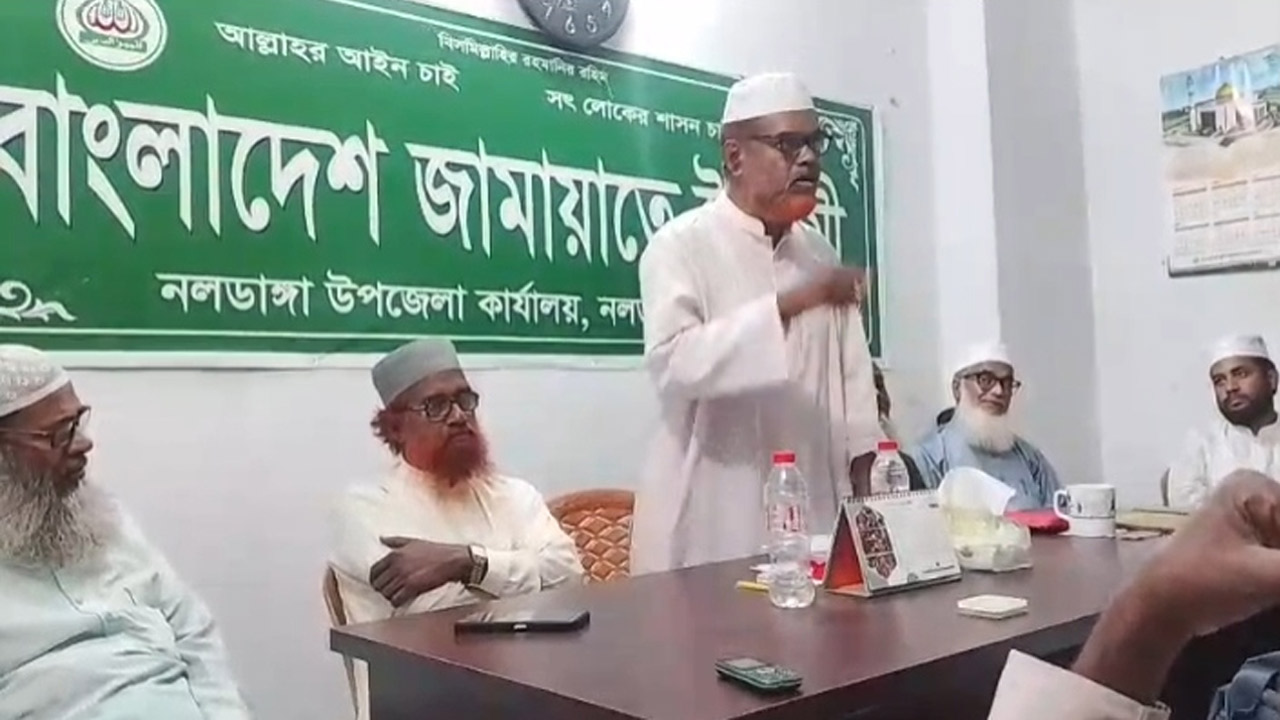 উপজেলা ও ইউপি নির্বাচনের জামায়াতের প্রার্থী ঘোষণা