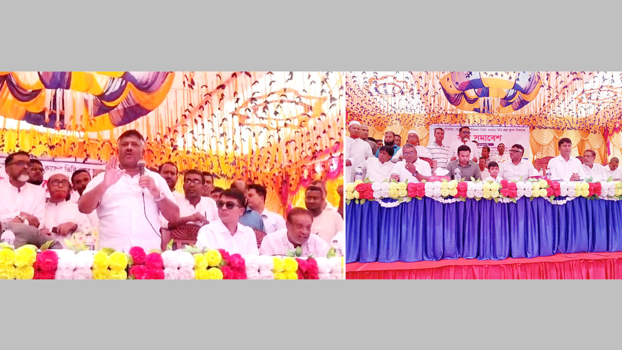 বক্তব্য রাখছেন নাটোর-২ আসনের এমপি রুহুল কুদ্দুস তালুকদার দুলু, (ডানে) সমাবেশে উপস্থিত অতিথিরা