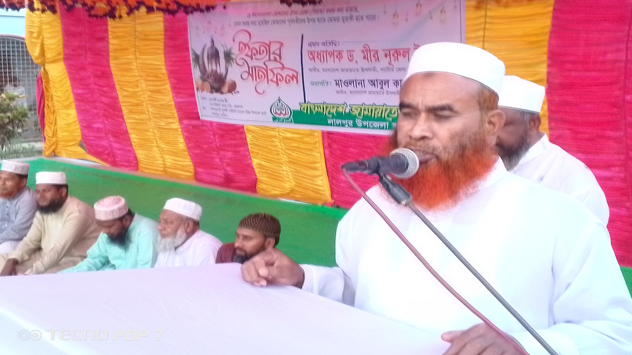 লালপুরে জামায়াতের ইফতার মাহফিল