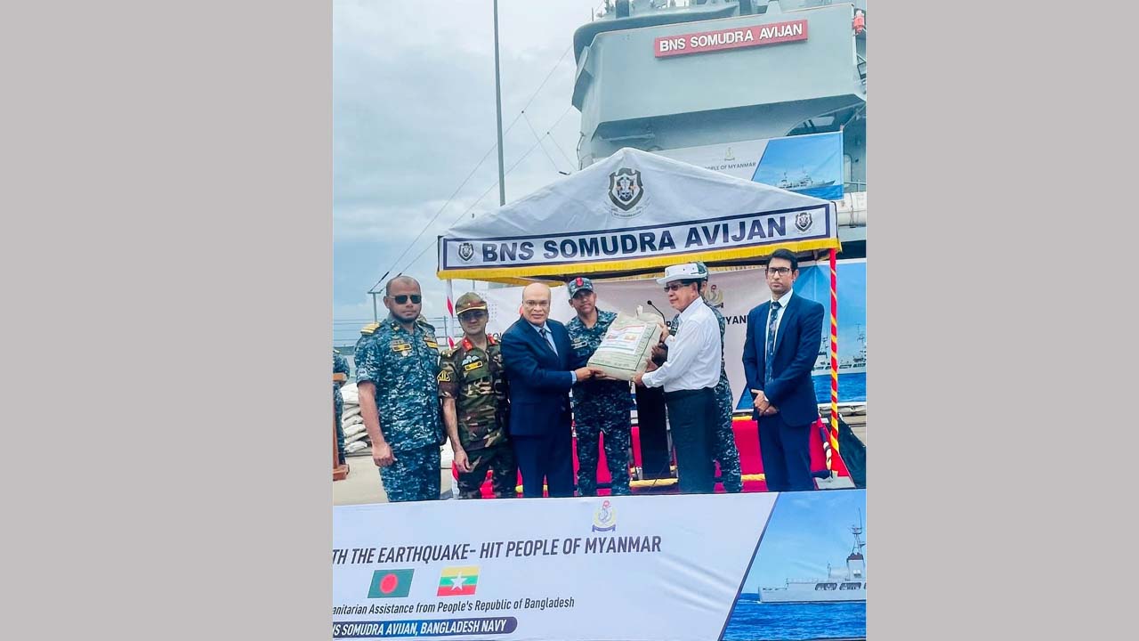 মিয়ানমারে ত্রাণ ও মানবিক সহায়তা হস্তান্তর করেছে নৌবাহিনী