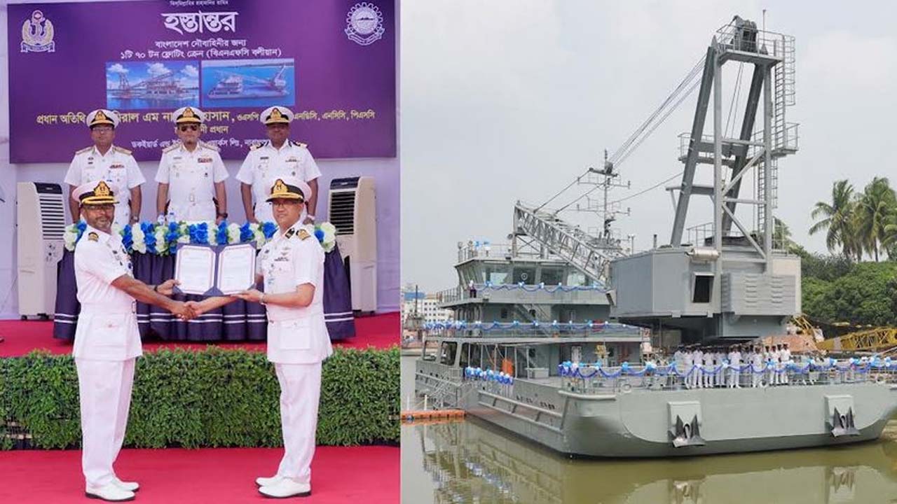 অত্যাধুনিক ফ্লোটিং ক্রেন বিএনএফসি বলীয়ান