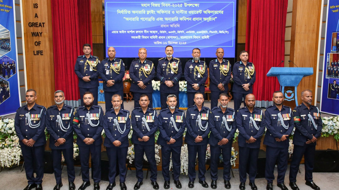 মহান বিজয় দিবস উপলক্ষে বিমান বাহিনীতে অনারারি কমিশন প্রদান করা হয়েছে