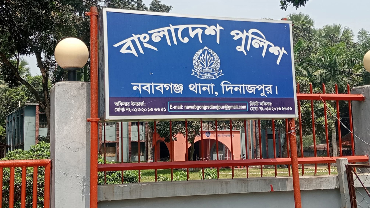 নবাবগঞ্জ থানা