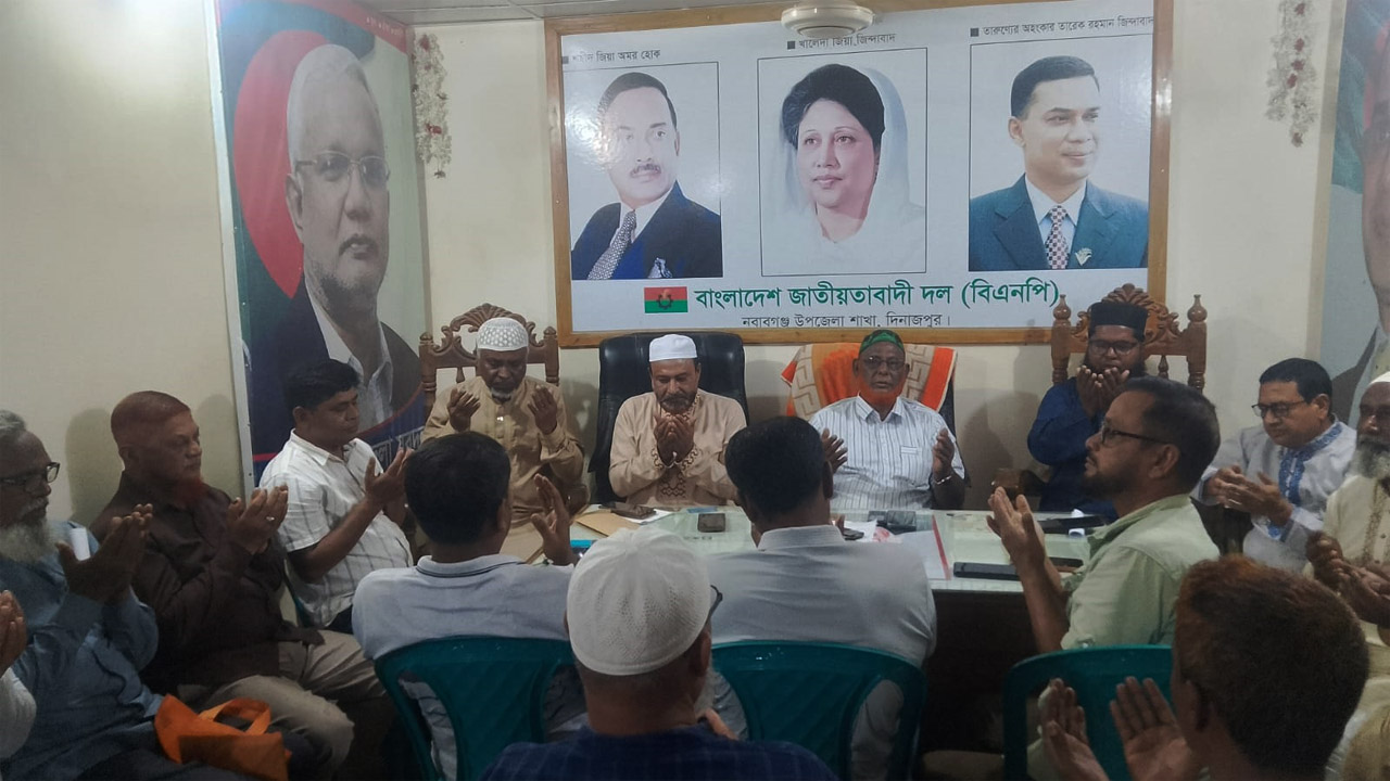 নবাবগঞ্জে সমাজকল্যাণমন্ত্রীর মায়ের রুহের মাগফেরাত কামনায় দোয়া
