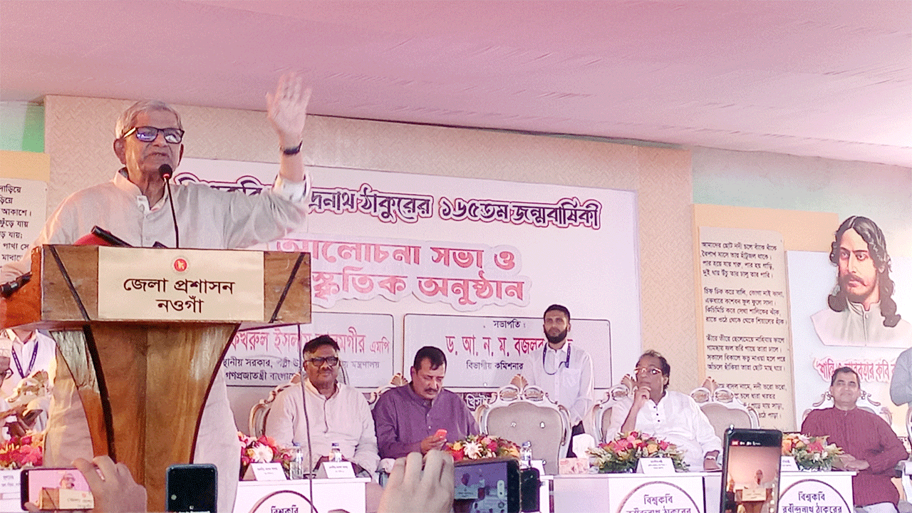 বক্তব্য রাখছেন মির্জা ফখরুল ইসলাম আলমগীর