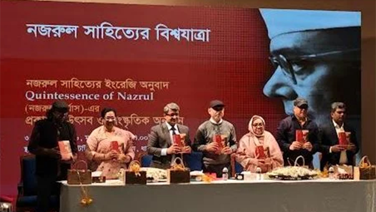 প্রকাশনা অনুষ্ঠানে অতিথিরা
