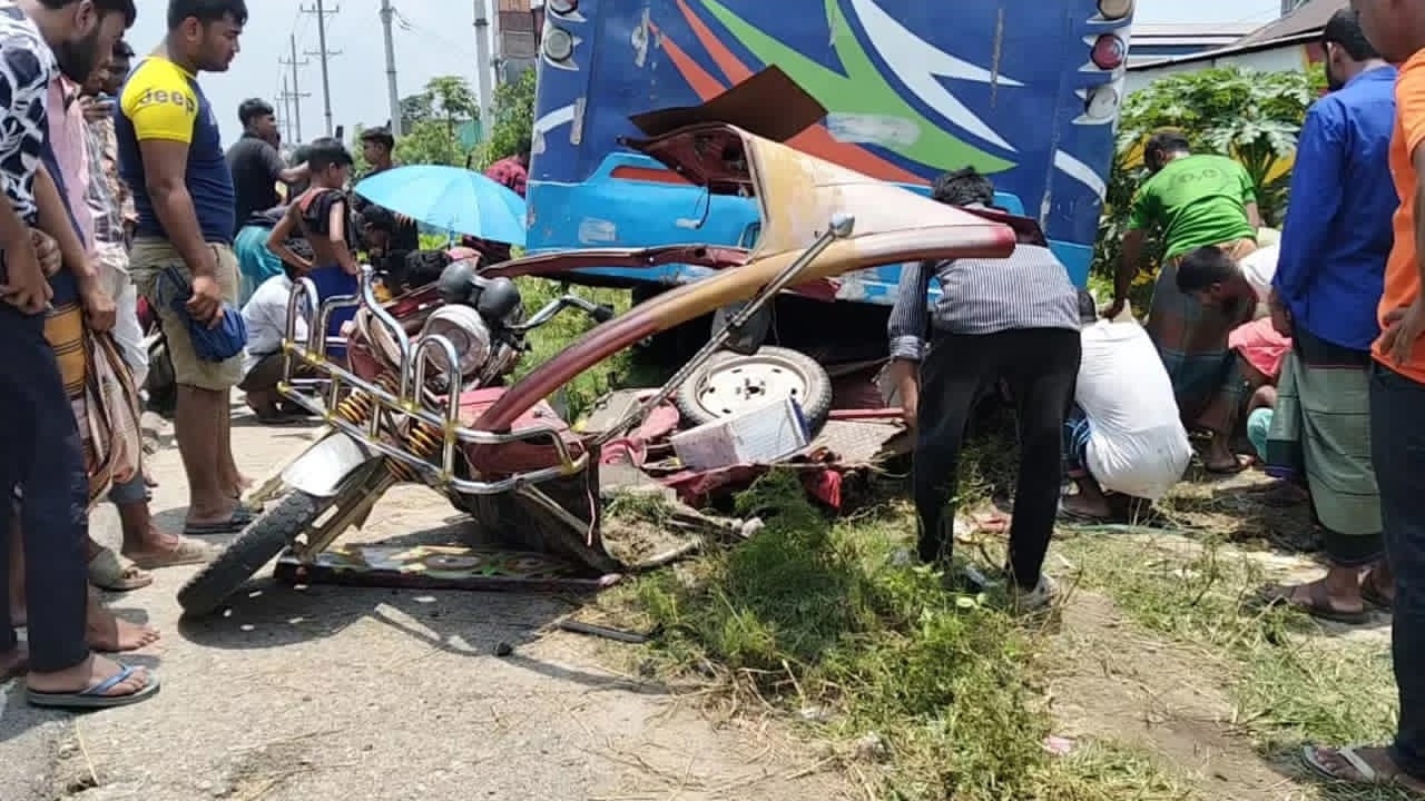 দুর্ঘটনায় দুমড়েমুচড়ে যাওয়া অটোরিকশা