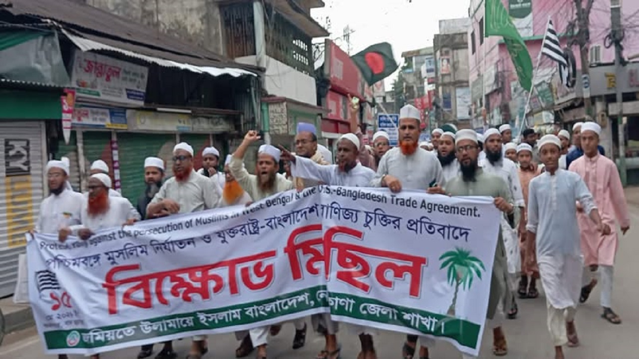 ভারতের পশ্চিমবঙ্গে মুসলিম নির্যাতনের প্রতিবাদে নেত্রকোনায় বিক্ষোভ
