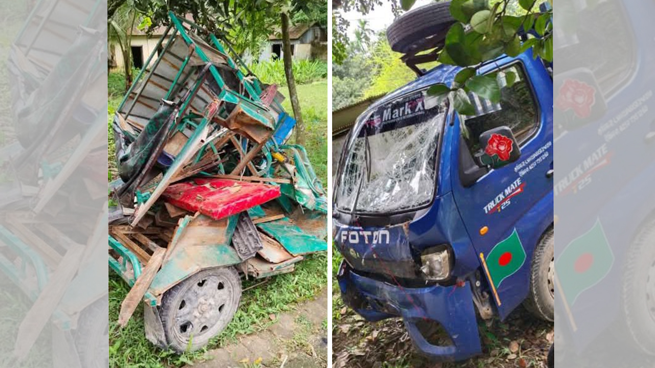 দুর্ঘটনাকবলিত অটোরিকশা ও পিকআপ