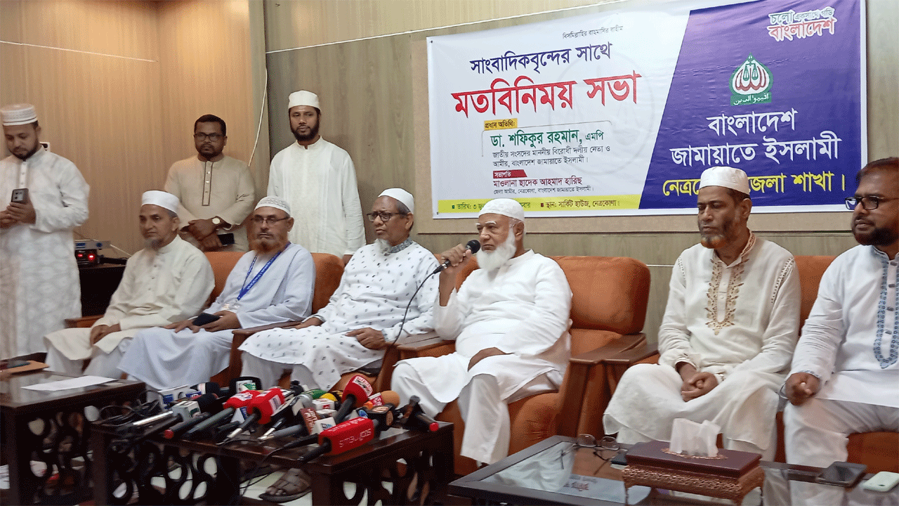 মতবিনিময় করছেন ডা: শফিকুর রহমান