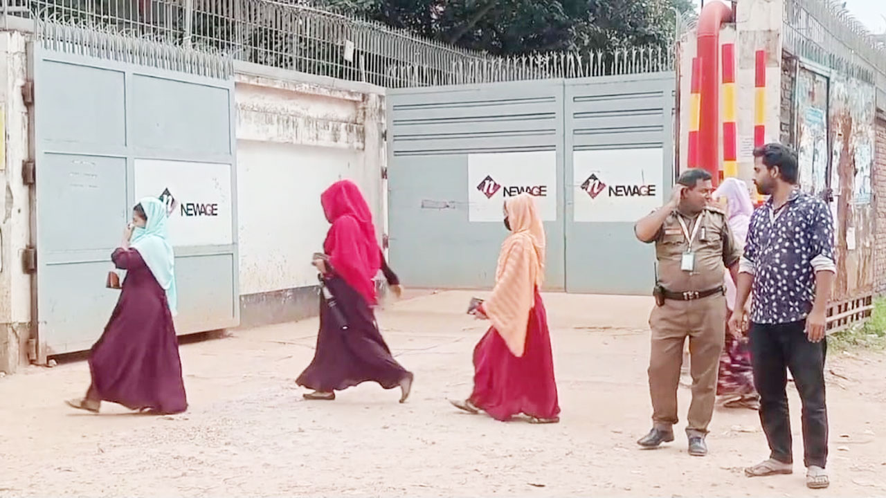 নিউএজ কারখানা, আশুলিয়া, সাভার