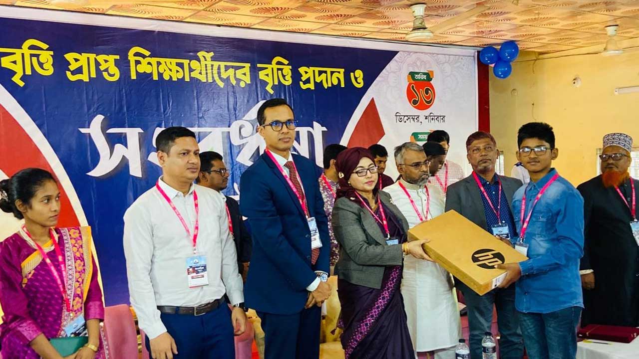 কোম্পানীগঞ্জে উদয় এইড ফাউন্ডেশনের পক্ষ থেকে মেধাবী শিক্ষার্থীদের বৃত্তি দেয়া হয়