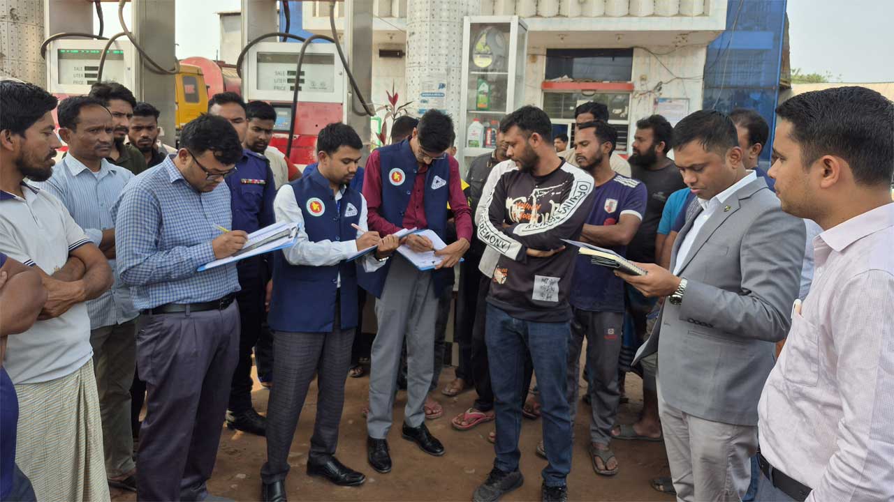 নীলফামারী  শহরের বাদিয়ার মোড় এলাকার মুক্তা ফিলিং স্টেশনে ভ্রাম্যমান আদালত অভিযান চালায়