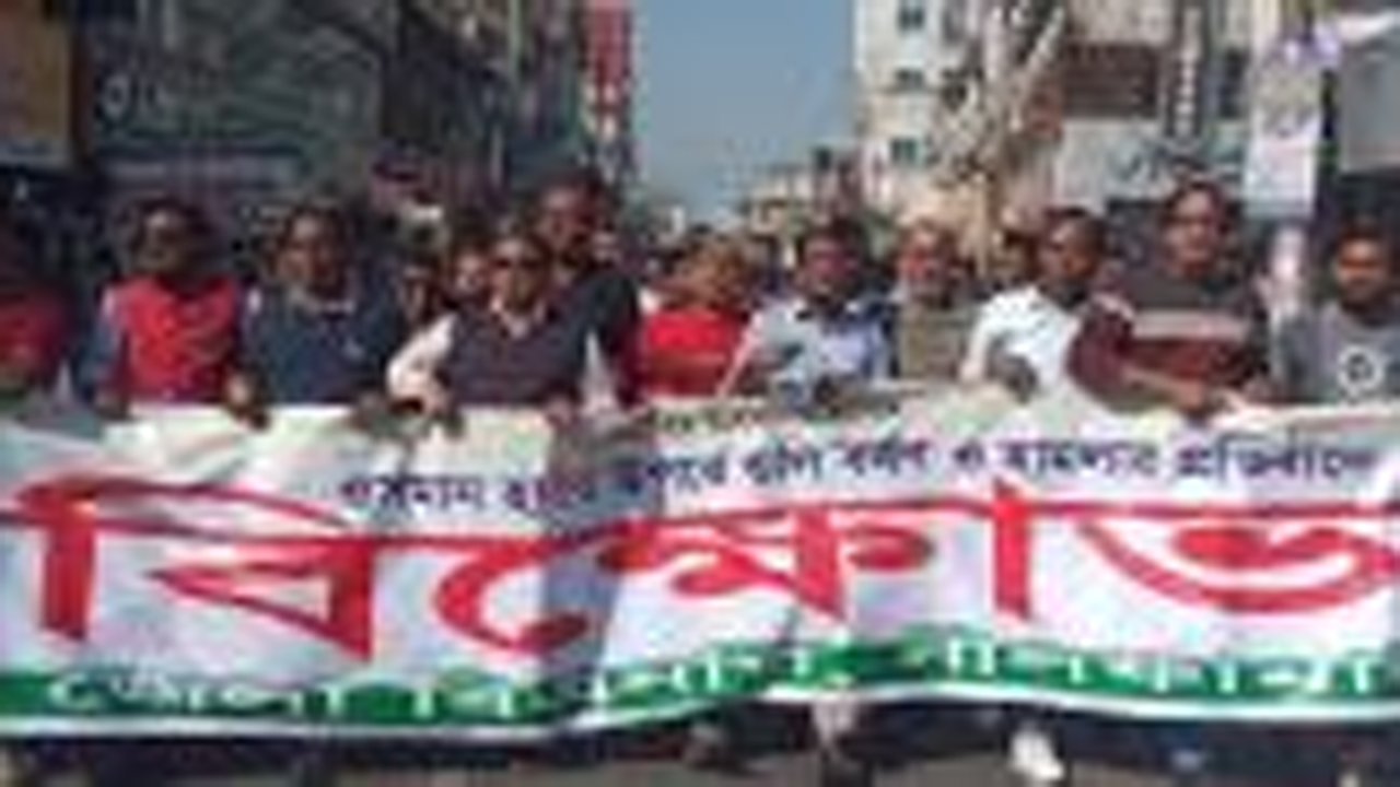 নীলফামারীতে বিএনপির বিক্ষোভ