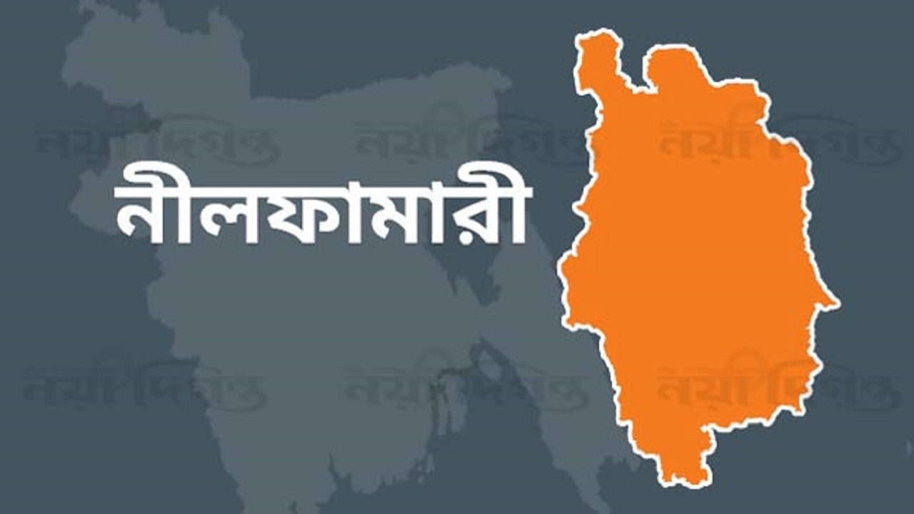 নীলফামারীর ম্যাপ