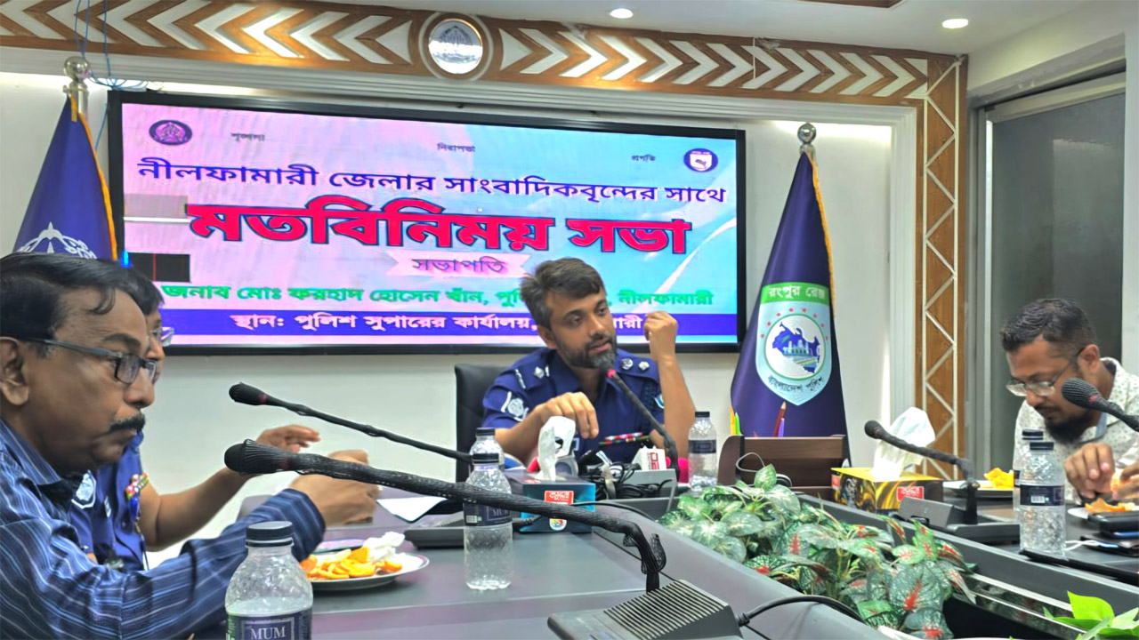 পুলিশ সুপারের সম্মেলন কক্ষে নীলফামারীর নবাগত এসপি ফরহাদ হোসেন খাঁন