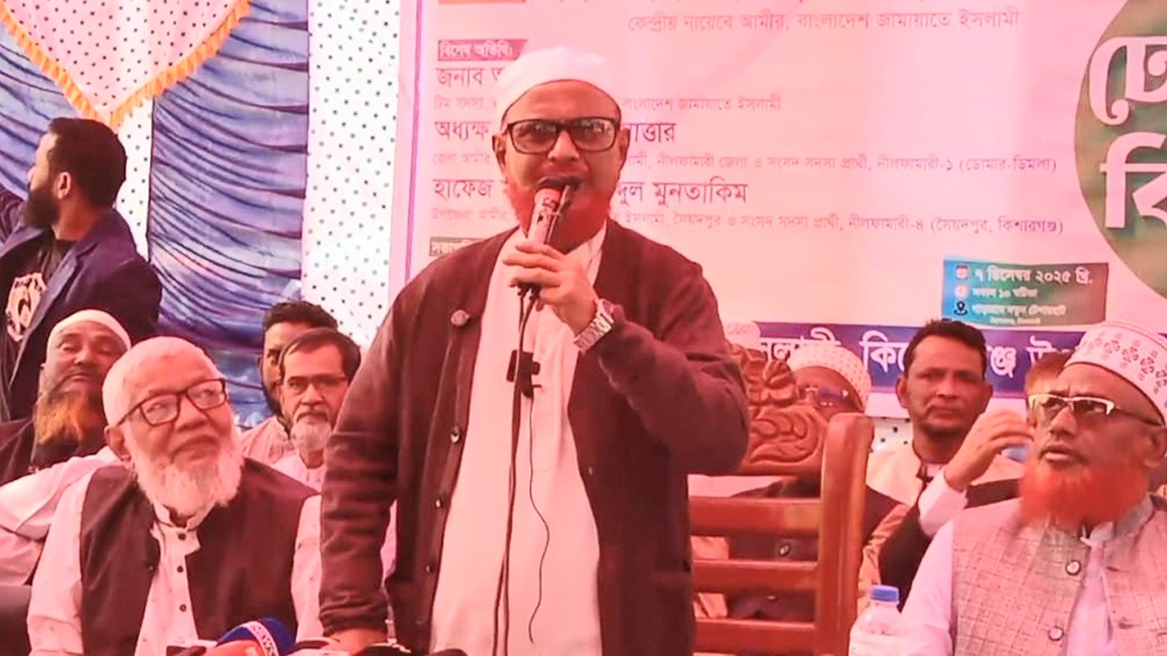 বক্তব্য রাখছেন এ টি এম আজহারুল ইসলাম