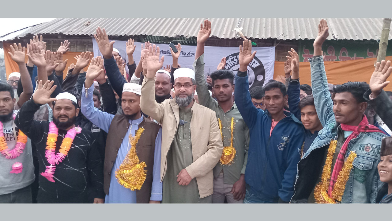 যোগদান অনুষ্ঠান