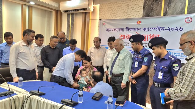 টিকাদান ক্যাম্পেইন