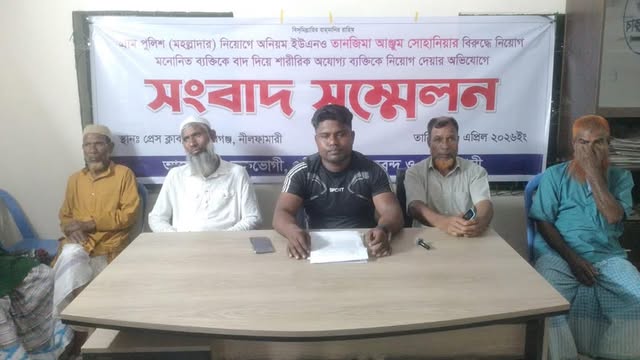 সংবাদ সম্মেলন