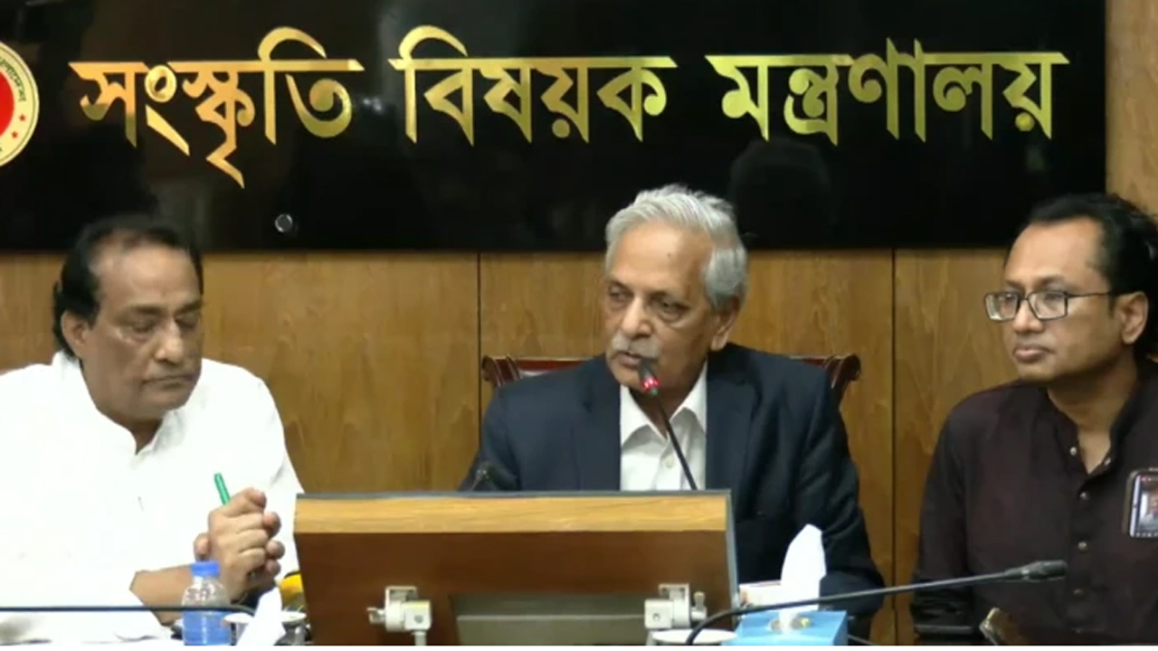 সংস্কৃতি মন্ত্রণালয়ের সংবাদ সম্মেলন