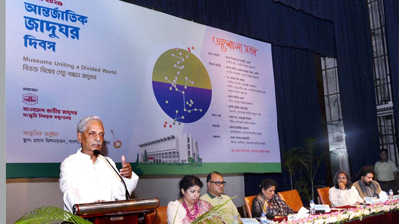 বক্তব্য দেন সংস্কৃতিমন্ত্রী নিতাই রায় চৌধুরী