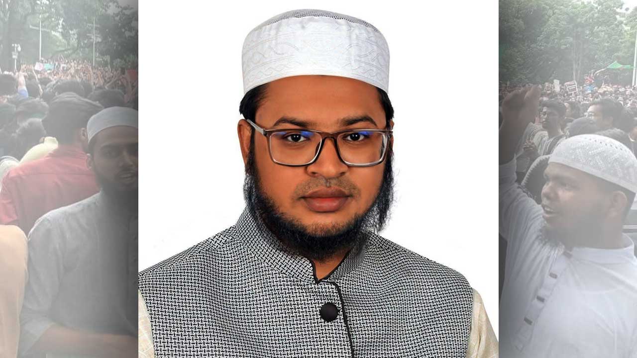 মুফতি নিজাম উদ্দিন আল আদনান