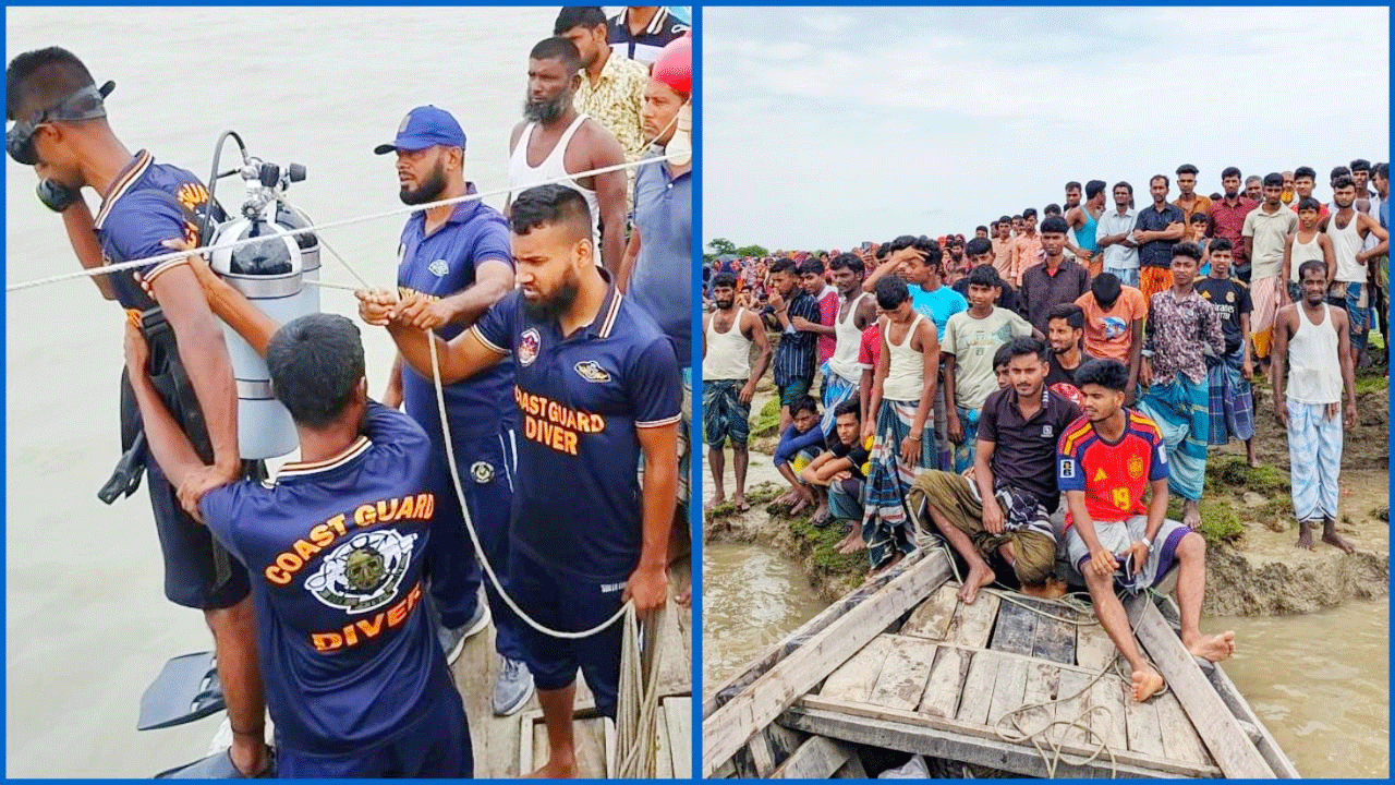 উদ্ধার অভিযানে কোস্ট গার্ডের ডুবুরি দল, (ডানে) স্থানীয়দের ভিড়