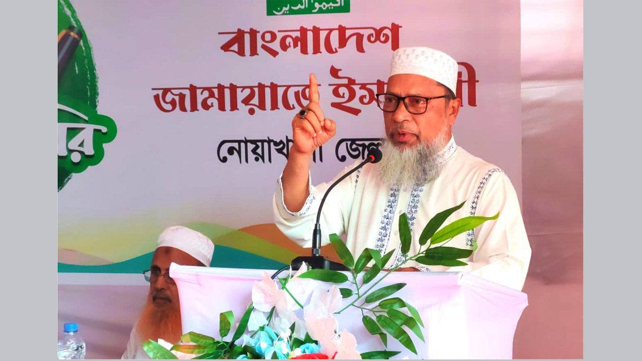 নোয়াখালীর মাইজদীতে মাওলানা এ টি এম মাসুম