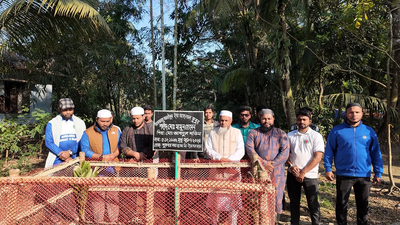 জুলাই শহীদ মামুনের কবর জিয়ারতের মাধ্যমে নোয়াখালী-৪ আসনে জামায়াত প্রার্থীর নির্বাচনী প্রচারণা শুরু