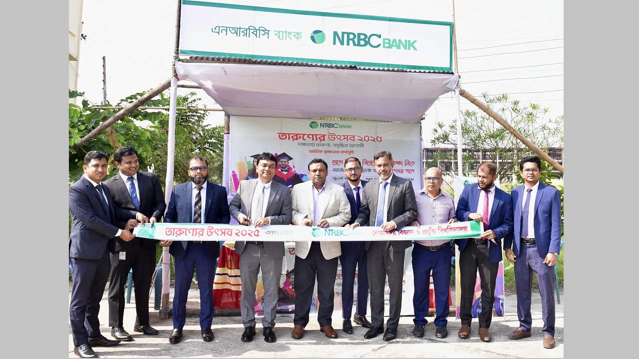 নোবিপ্রবিতে এনআরবিসি ব্যাংকের ‘তারুণ্যের উৎসব ২০২৫’ কর্মসূচি শুরু